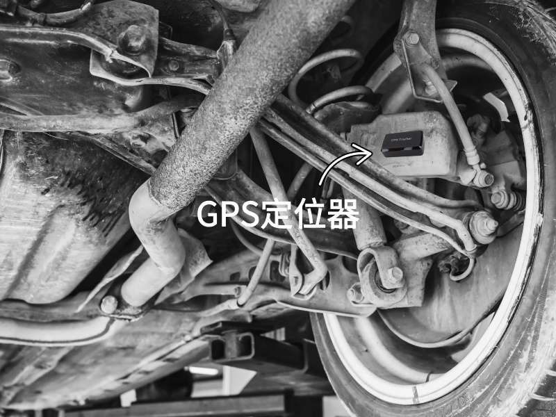 莲池出行隐私安全检测