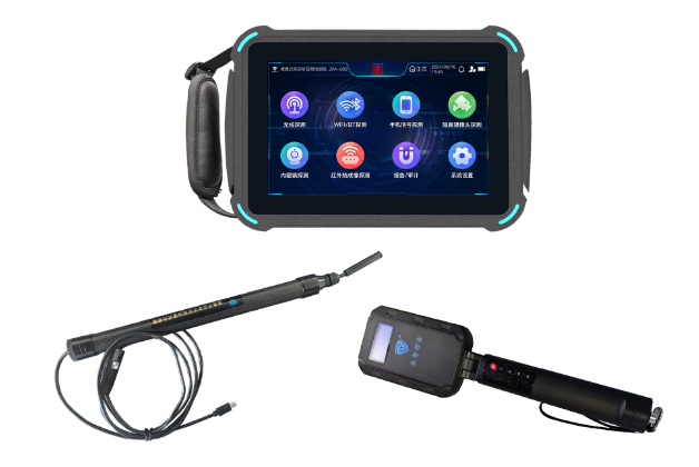 莲池便携式防窃听窃照检测包